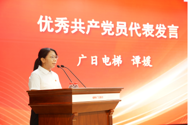 2121非凡·(中国集团)体育官方网站