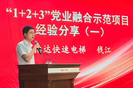 2121非凡·(中国集团)体育官方网站