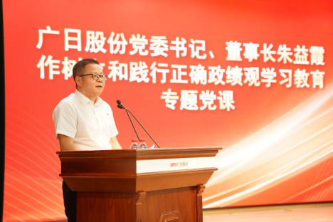2121非凡·(中国集团)体育官方网站