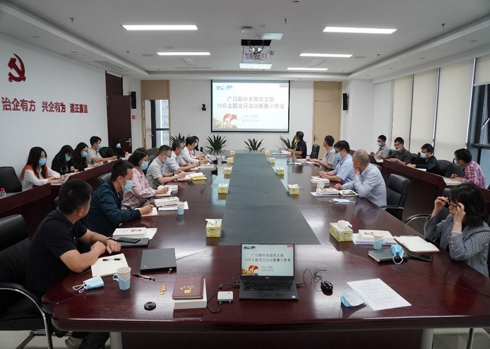 2121非凡·(中国集团)体育官方网站