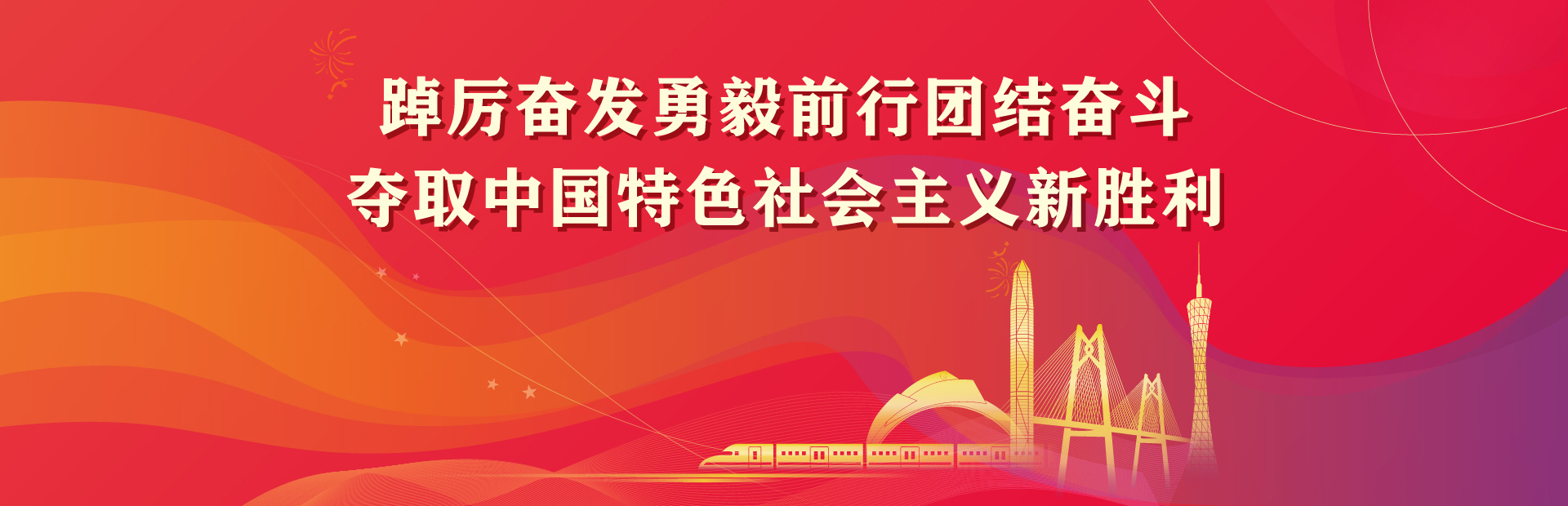 2121非凡·(中国集团)体育官方网站