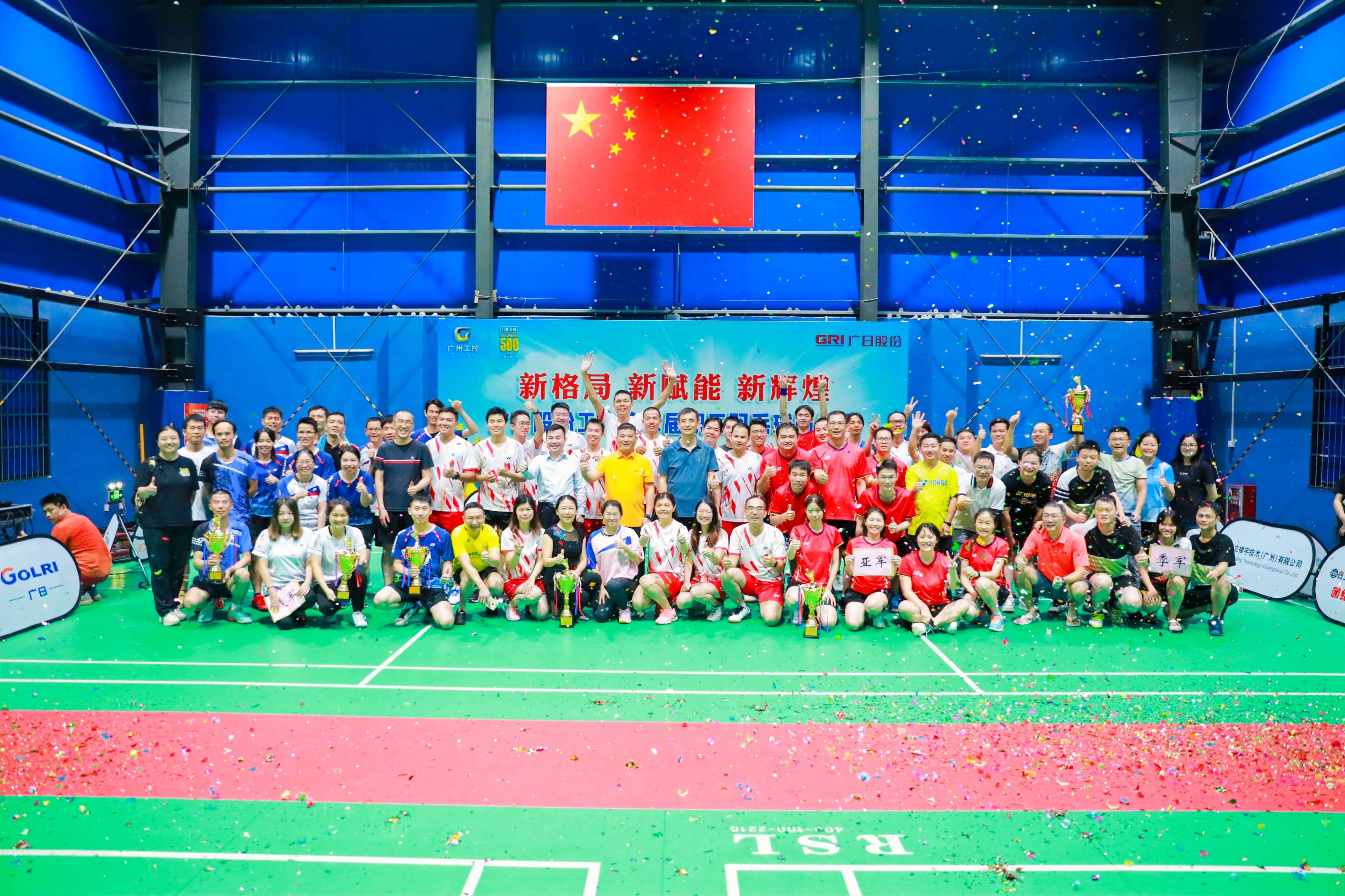 2121非凡·(中国集团)体育官方网站