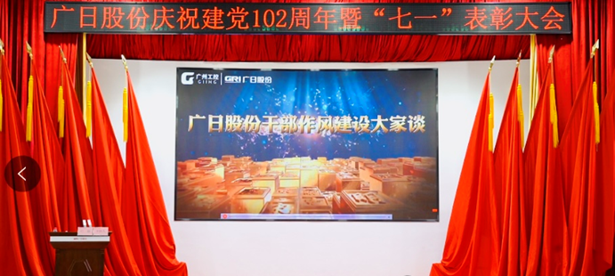 2121非凡·(中国集团)体育官方网站