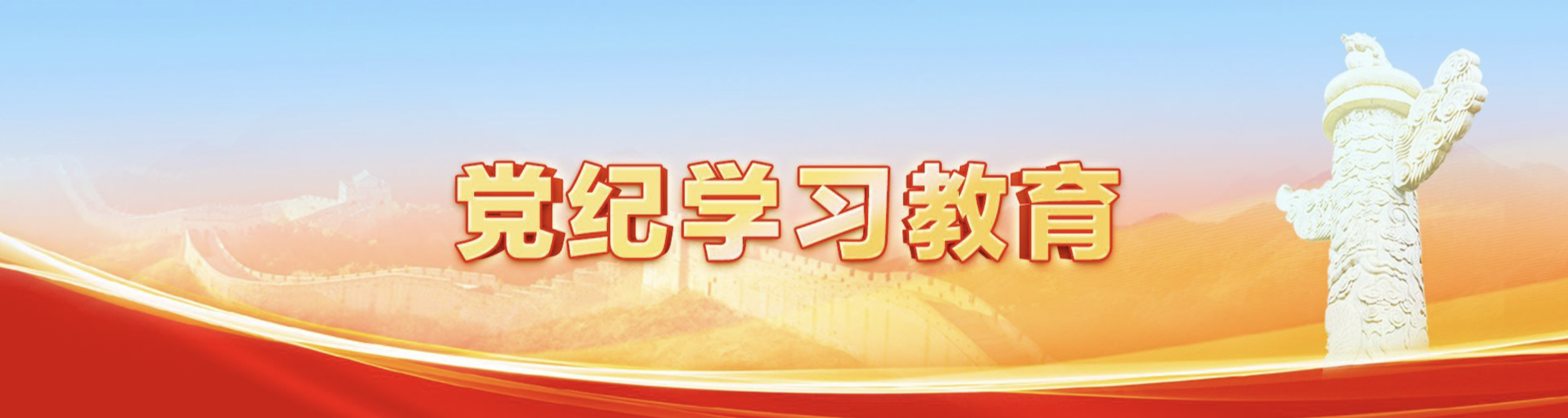 2121非凡·(中国集团)体育官方网站