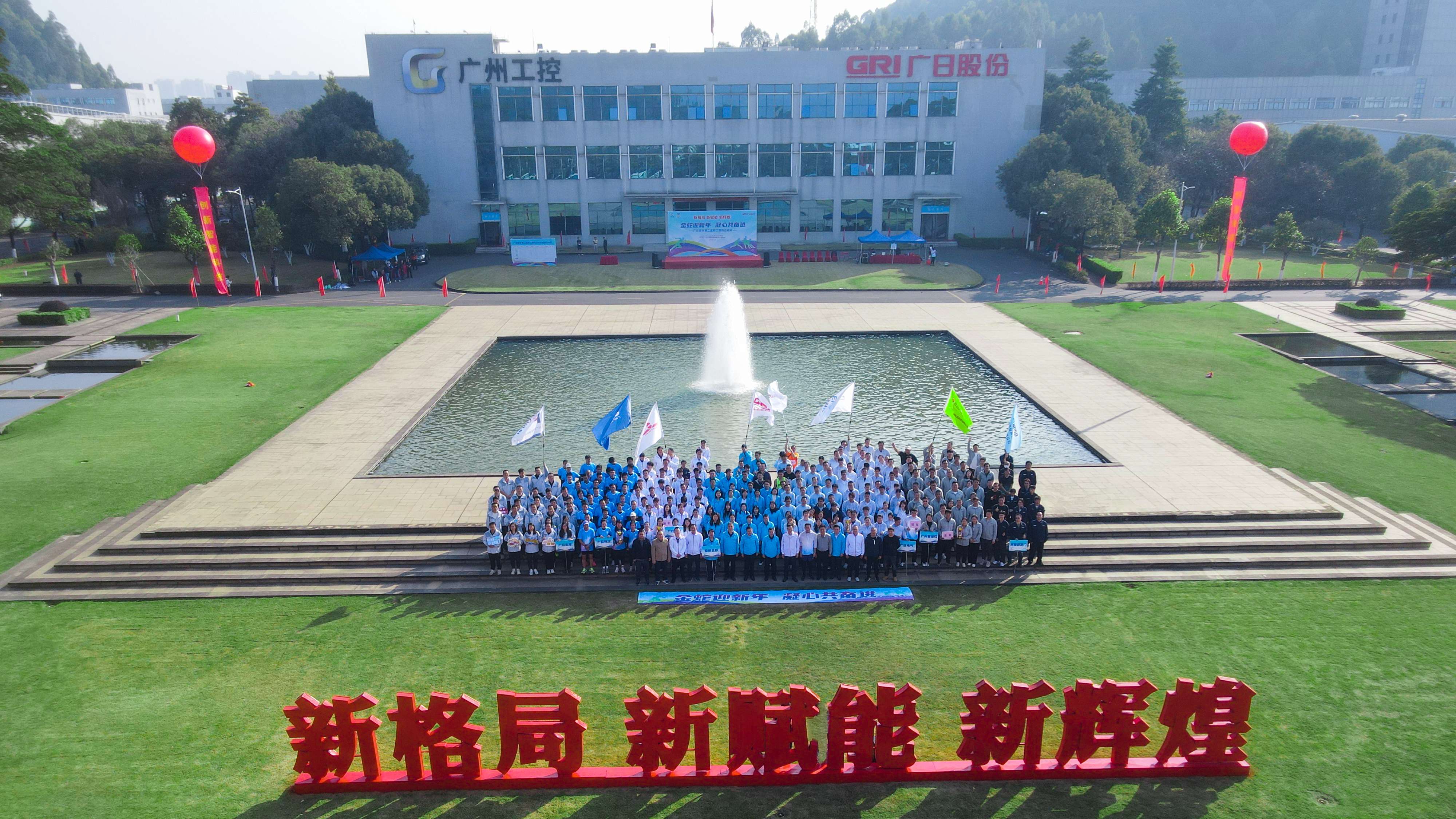 2121非凡·(中国集团)体育官方网站