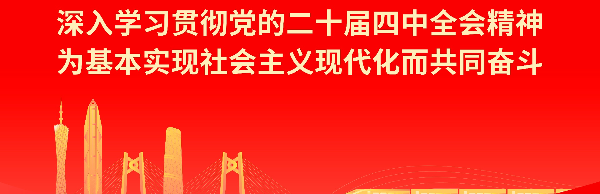 2121非凡·(中国集团)体育官方网站