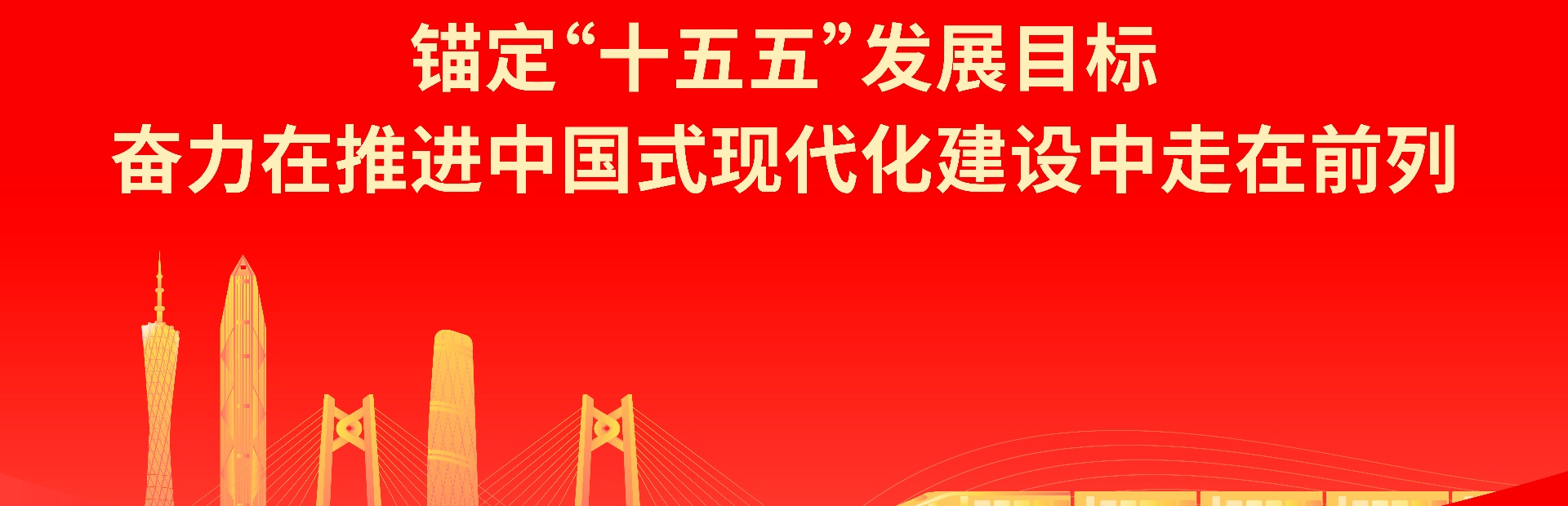 2121非凡·(中国集团)体育官方网站