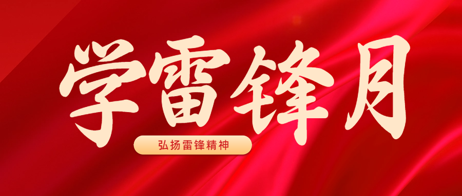 2121非凡·(中国集团)体育官方网站