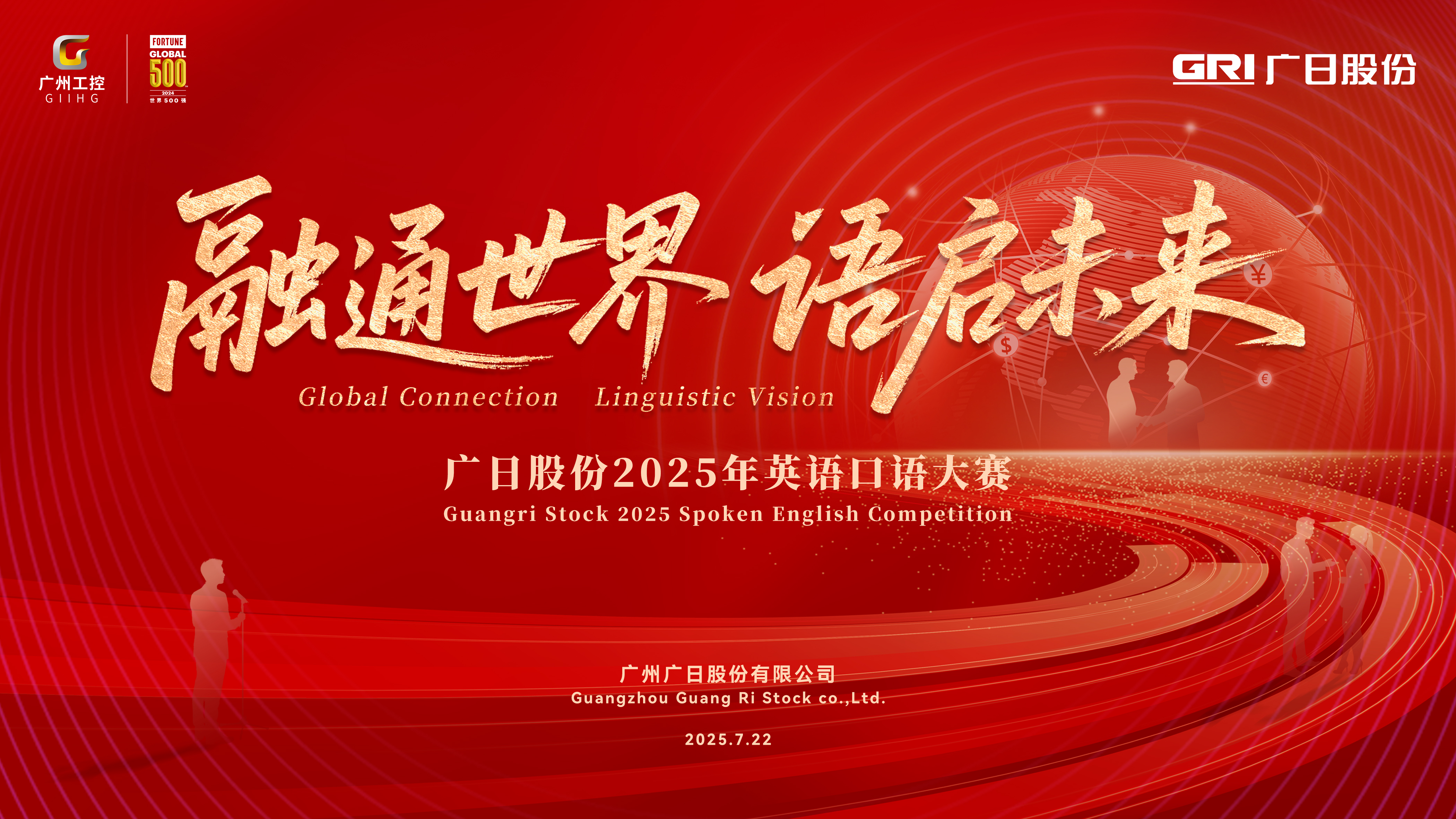 2121非凡·(中国集团)体育官方网站