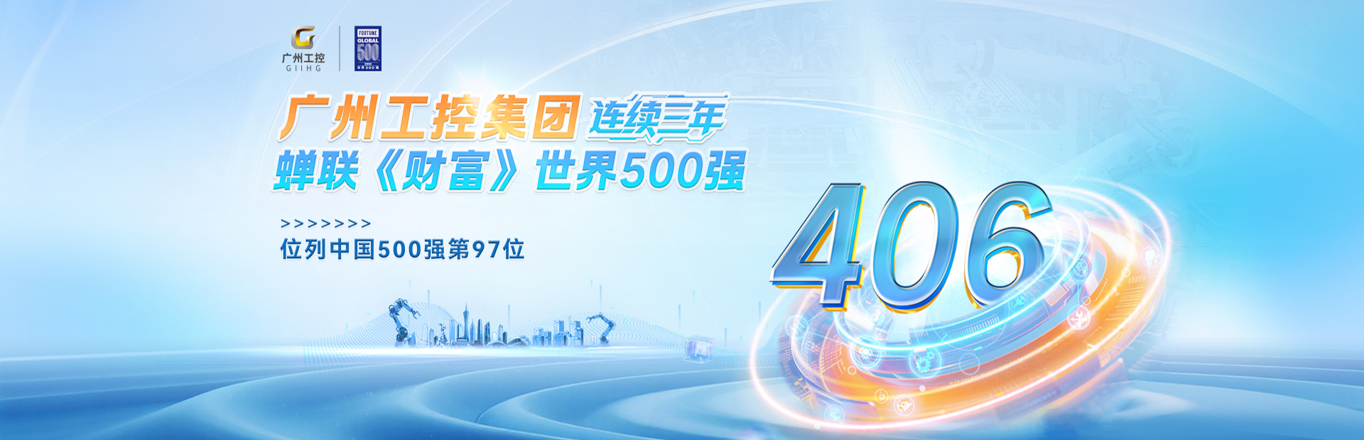 2121非凡·(中国集团)体育官方网站