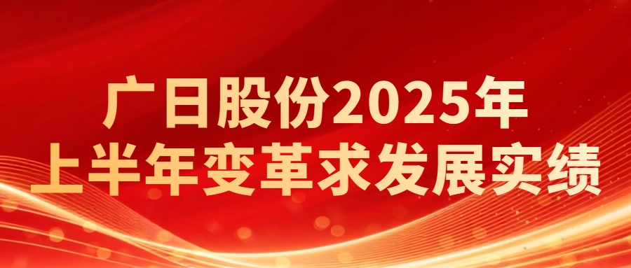 2121非凡·(中国集团)体育官方网站