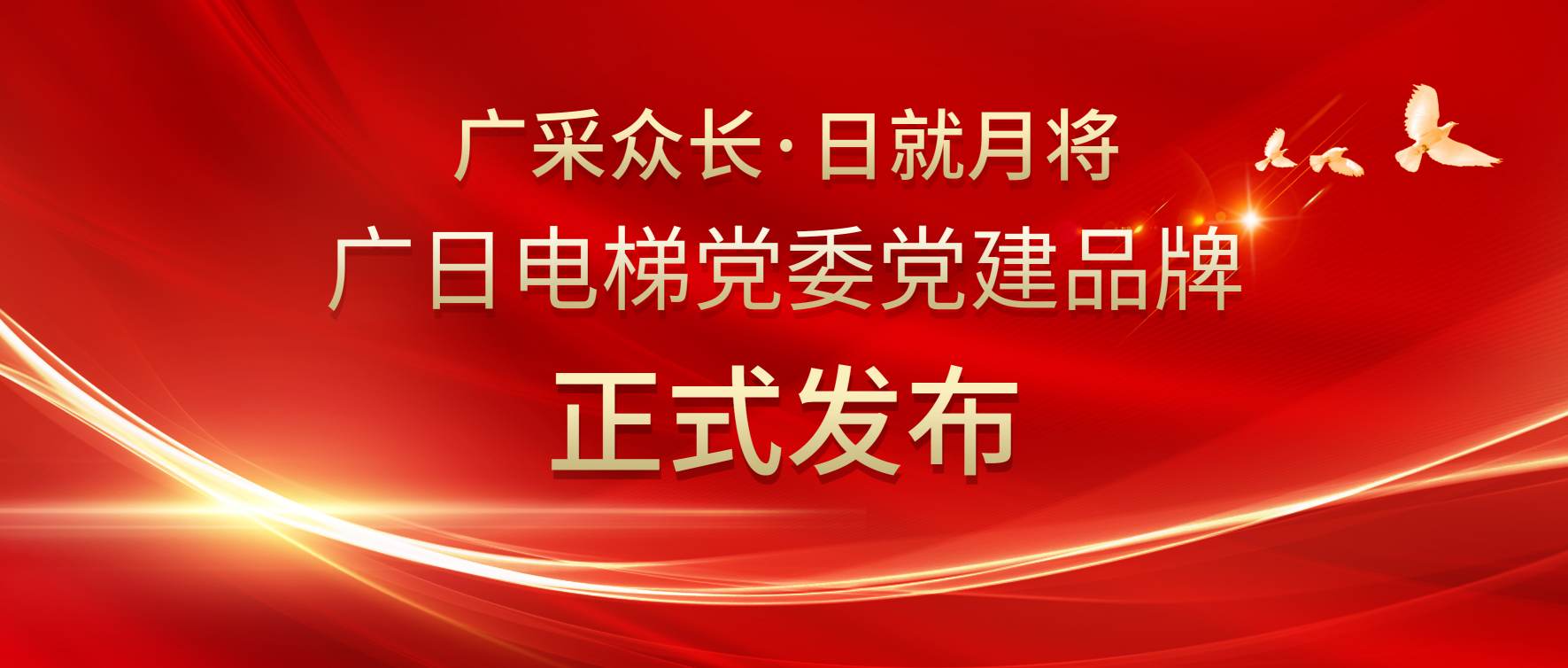 2121非凡·(中国集团)体育官方网站