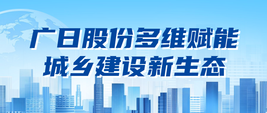 2121非凡·(中国集团)体育官方网站