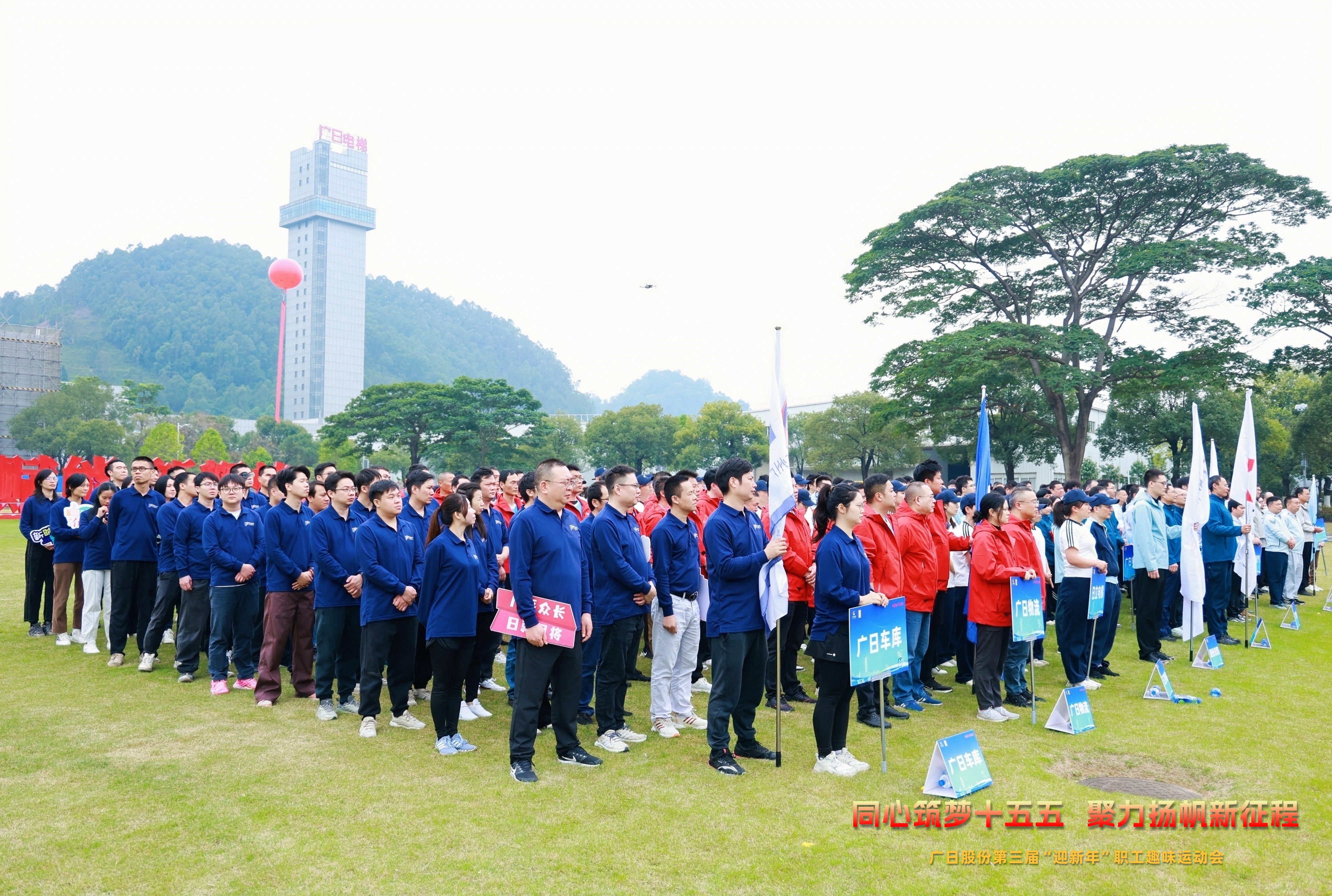 2121非凡·(中国集团)体育官方网站