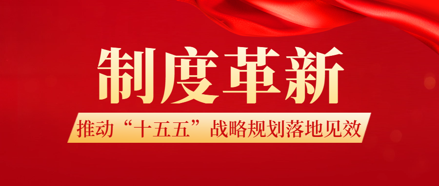 2121非凡·(中国集团)体育官方网站