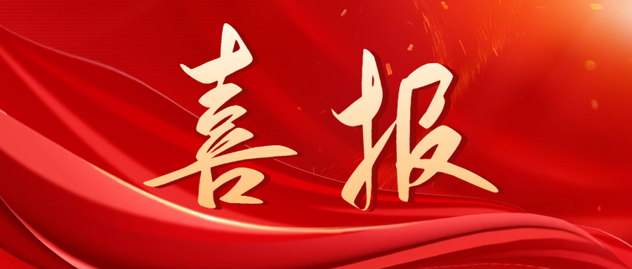 2121非凡·(中国集团)体育官方网站