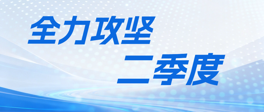 2121非凡·(中国集团)体育官方网站